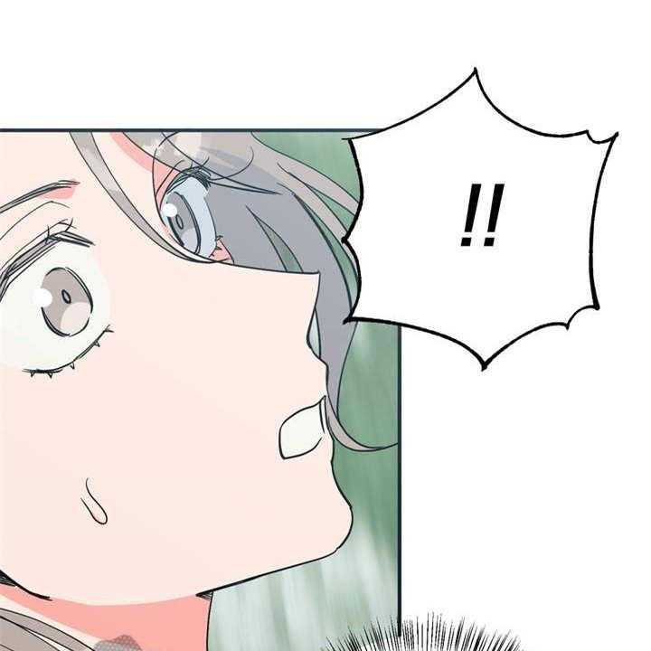 《梅中香》漫画最新章节第21话 21_采摘免费下拉式在线观看章节第【21】张图片