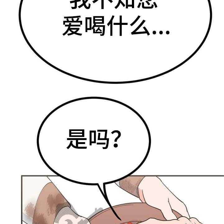 《梅中香》漫画最新章节第22话 22_急匆匆免费下拉式在线观看章节第【4】张图片