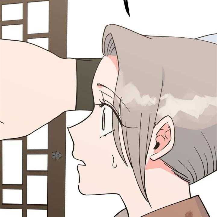 《梅中香》漫画最新章节第22话 22_急匆匆免费下拉式在线观看章节第【23】张图片