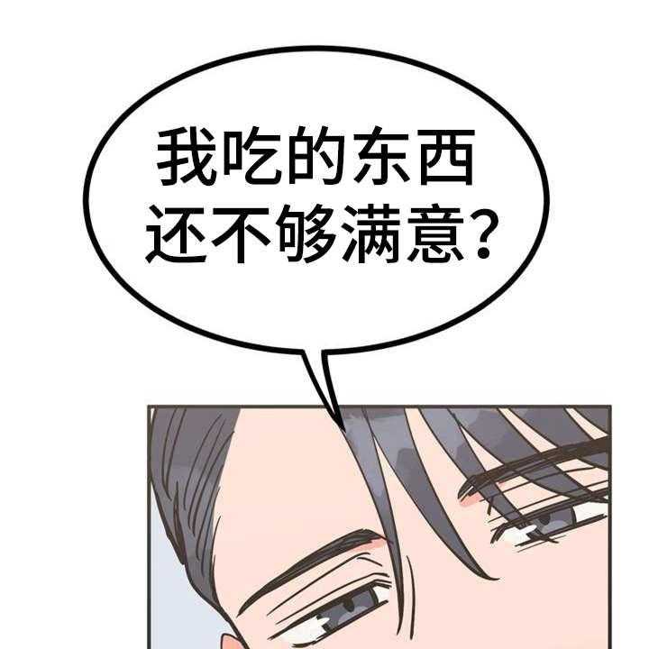 《梅中香》漫画最新章节第22话 22_急匆匆免费下拉式在线观看章节第【9】张图片