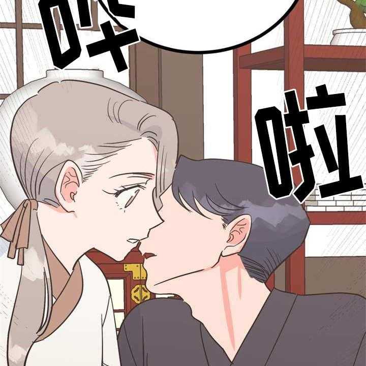 《梅中香》漫画最新章节第23话 23_香味免费下拉式在线观看章节第【23】张图片