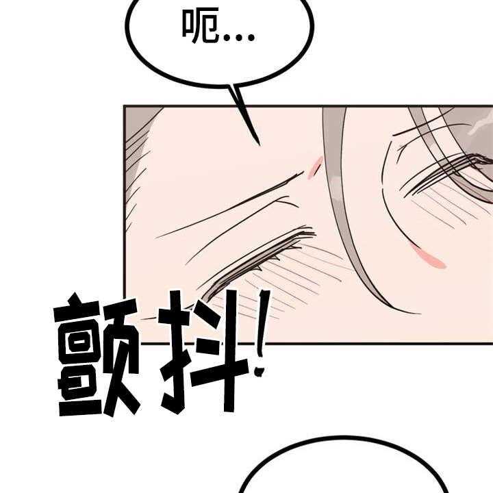 《梅中香》漫画最新章节第23话 23_香味免费下拉式在线观看章节第【10】张图片