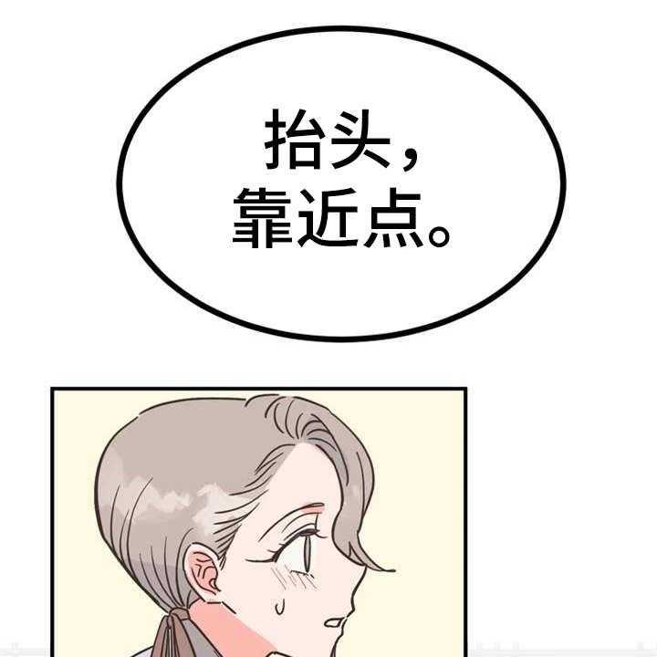 《梅中香》漫画最新章节第23话 23_香味免费下拉式在线观看章节第【36】张图片