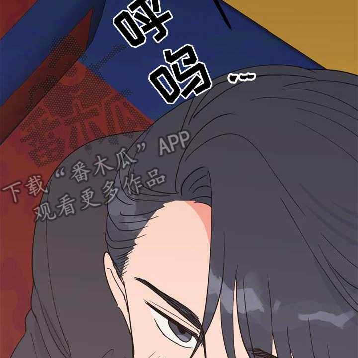 《梅中香》漫画最新章节第23话 23_香味免费下拉式在线观看章节第【6】张图片