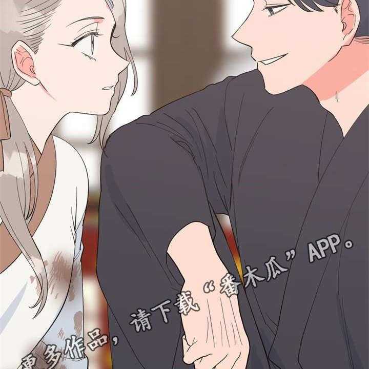 《梅中香》漫画最新章节第23话 23_香味免费下拉式在线观看章节第【29】张图片