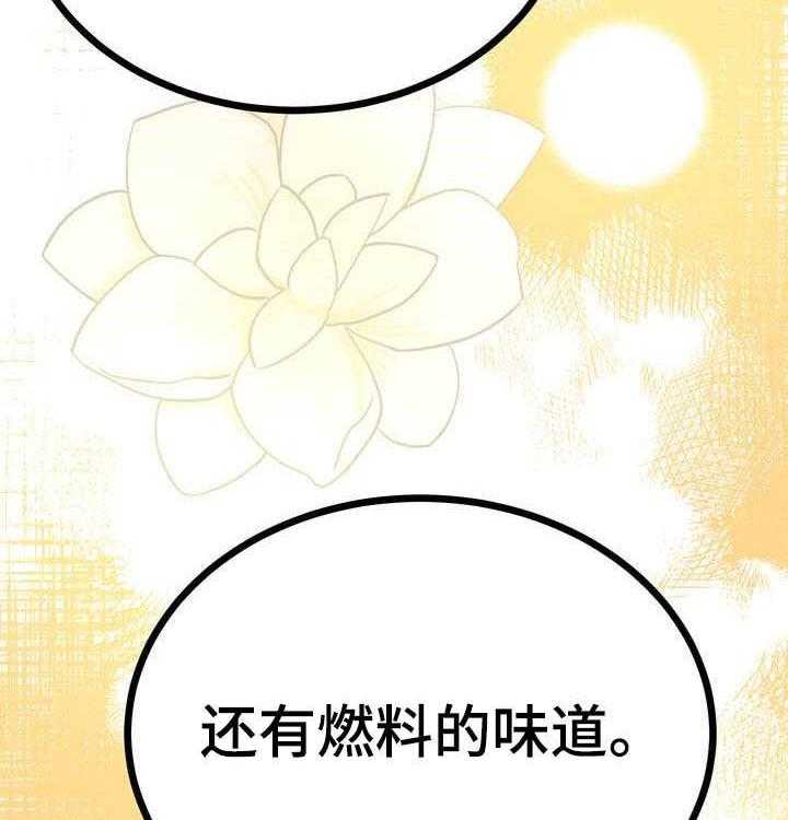 《梅中香》漫画最新章节第24话 24_恩赐免费下拉式在线观看章节第【66】张图片