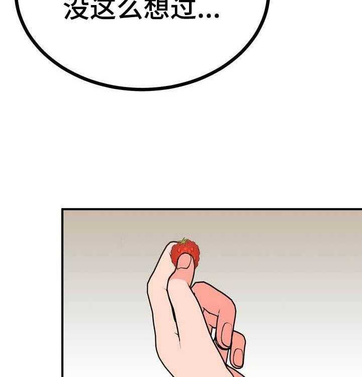 《梅中香》漫画最新章节第24话 24_恩赐免费下拉式在线观看章节第【45】张图片