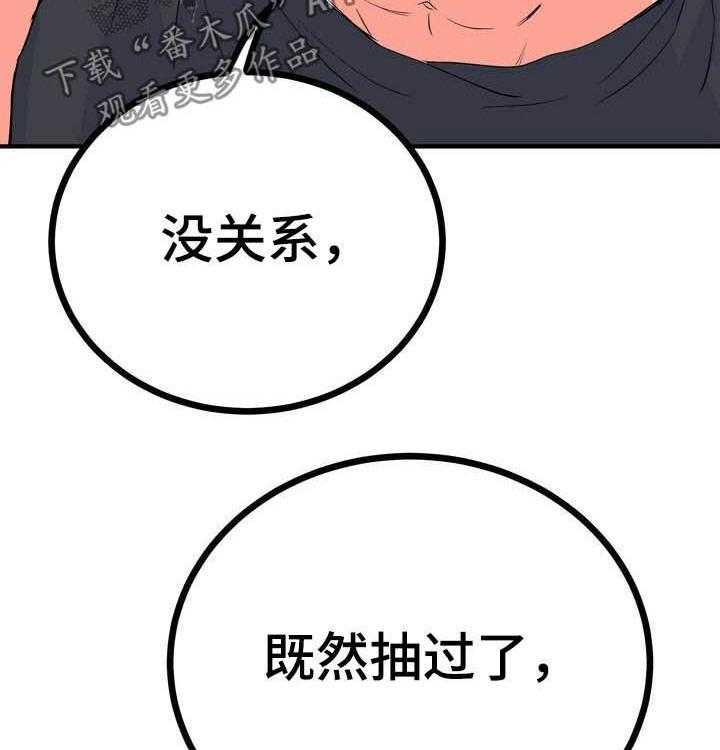 《梅中香》漫画最新章节第25话 25_效果如何免费下拉式在线观看章节第【4】张图片