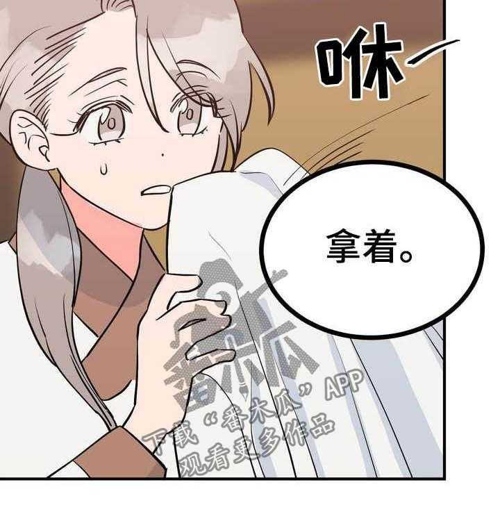 《梅中香》漫画最新章节第25话 25_效果如何免费下拉式在线观看章节第【47】张图片