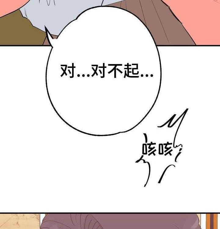 《梅中香》漫画最新章节第25话 25_效果如何免费下拉式在线观看章节第【6】张图片