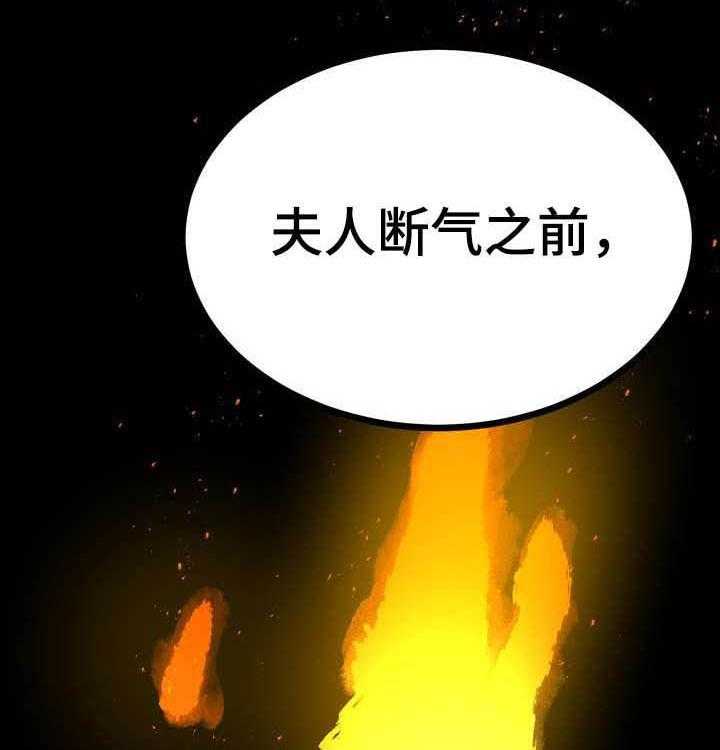 《梅中香》漫画最新章节第25话 25_效果如何免费下拉式在线观看章节第【66】张图片