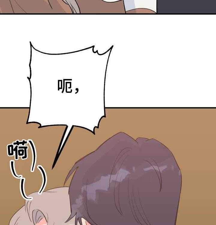 《梅中香》漫画最新章节第25话 25_效果如何免费下拉式在线观看章节第【8】张图片