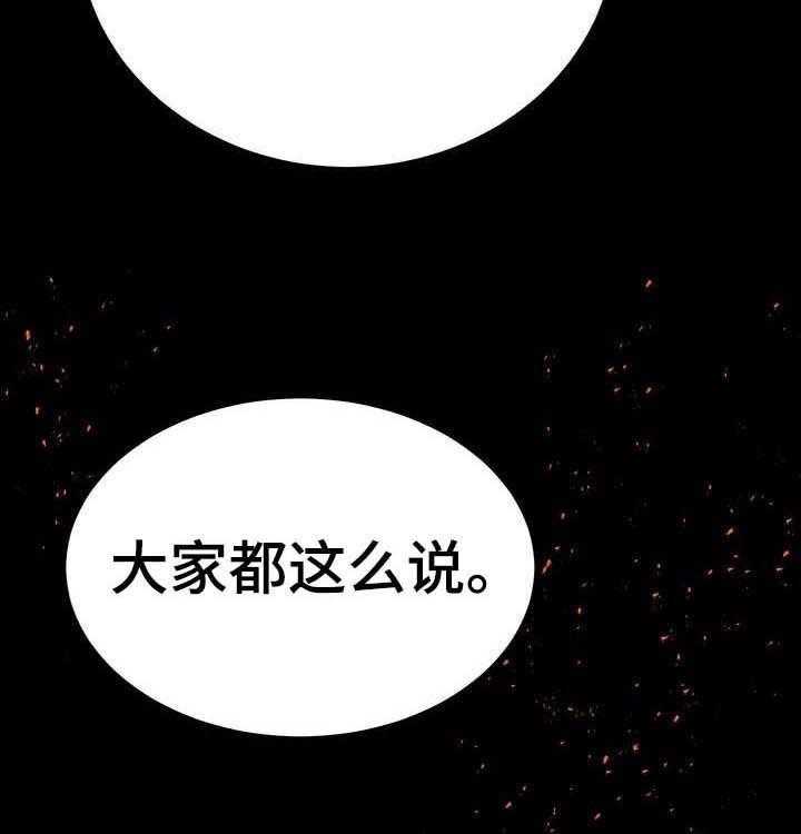 《梅中香》漫画最新章节第25话 25_效果如何免费下拉式在线观看章节第【67】张图片