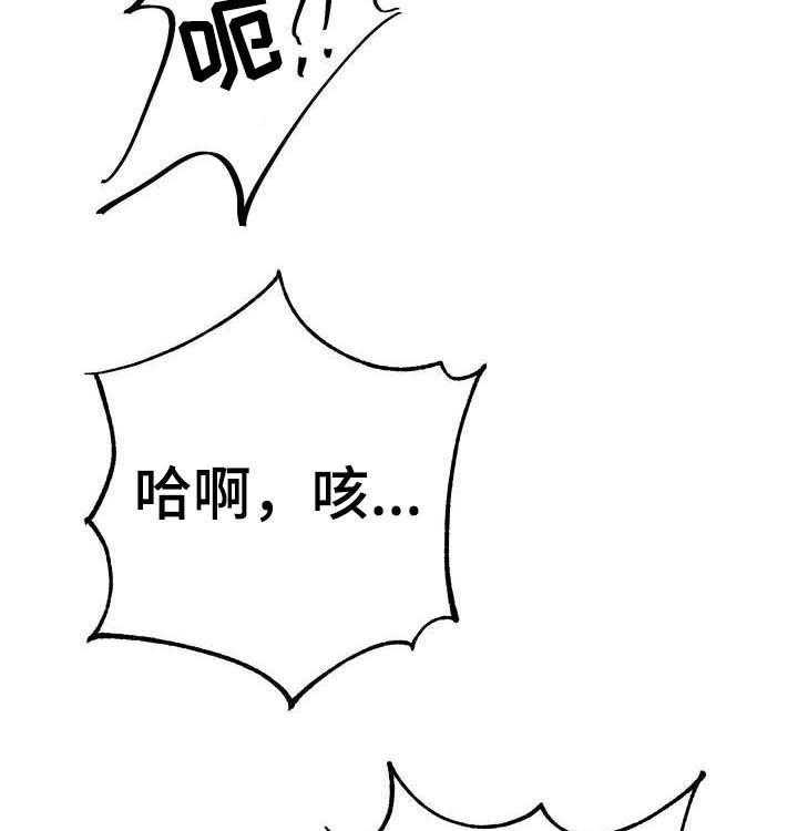 《梅中香》漫画最新章节第25话 25_效果如何免费下拉式在线观看章节第【13】张图片