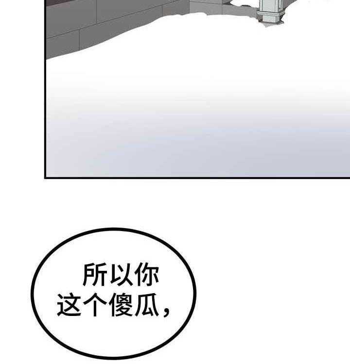 《梅中香》漫画最新章节第25话 25_效果如何免费下拉式在线观看章节第【56】张图片