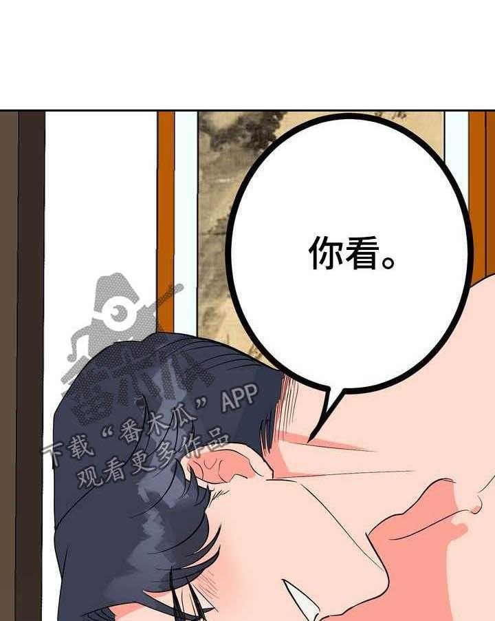 《梅中香》漫画最新章节第26话 26_埋伏免费下拉式在线观看章节第【64】张图片