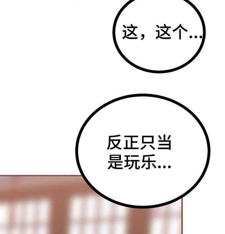 《梅中香》漫画最新章节第26话 26_埋伏免费下拉式在线观看章节第【56】张图片