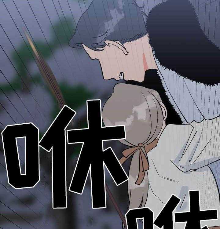 《梅中香》漫画最新章节第26话 26_埋伏免费下拉式在线观看章节第【10】张图片