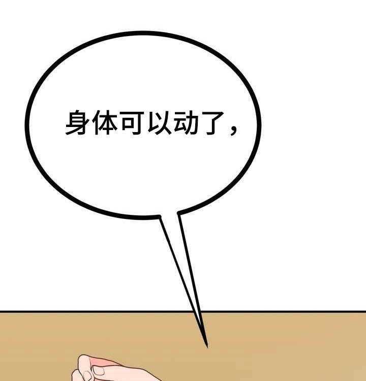 《梅中香》漫画最新章节第26话 26_埋伏免费下拉式在线观看章节第【34】张图片