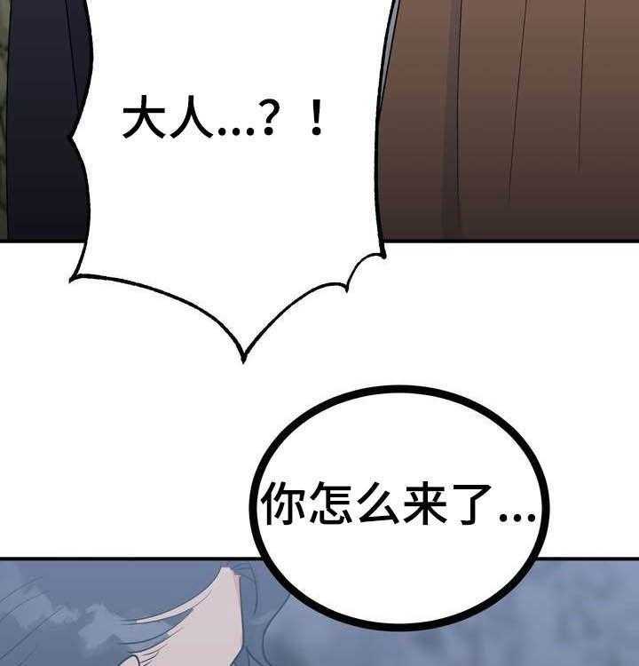 《梅中香》漫画最新章节第26话 26_埋伏免费下拉式在线观看章节第【22】张图片