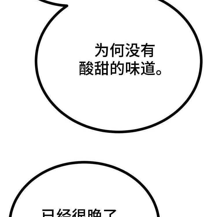 《梅中香》漫画最新章节第26话 26_埋伏免费下拉式在线观看章节第【15】张图片