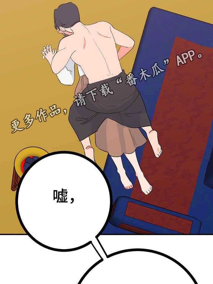 《梅中香》漫画最新章节第26话 26_埋伏免费下拉式在线观看章节第【66】张图片