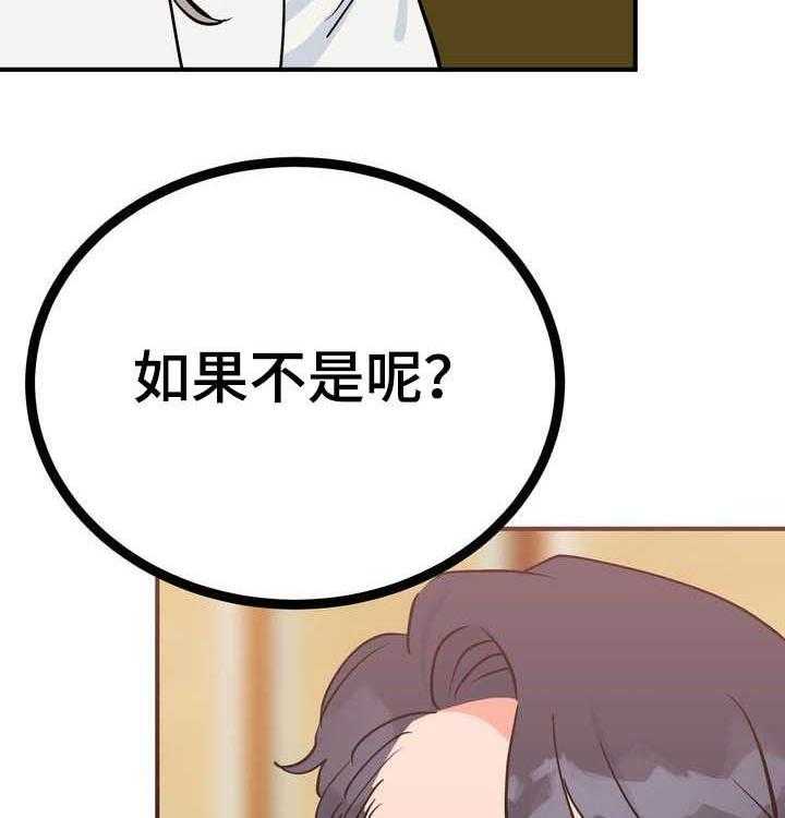 《梅中香》漫画最新章节第26话 26_埋伏免费下拉式在线观看章节第【54】张图片