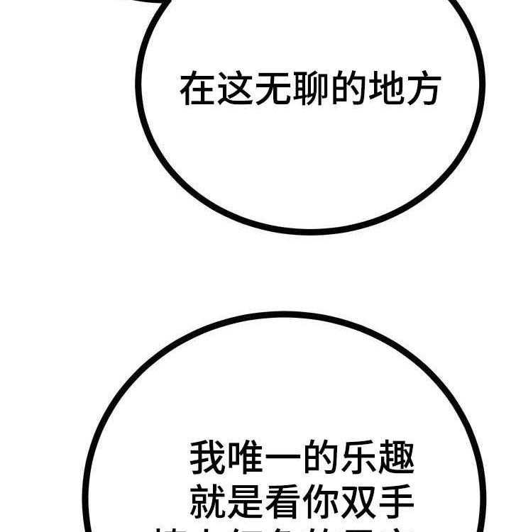 《梅中香》漫画最新章节第26话 26_埋伏免费下拉式在线观看章节第【40】张图片