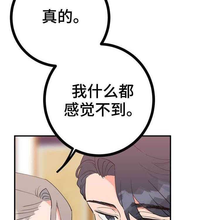 《梅中香》漫画最新章节第26话 26_埋伏免费下拉式在线观看章节第【60】张图片