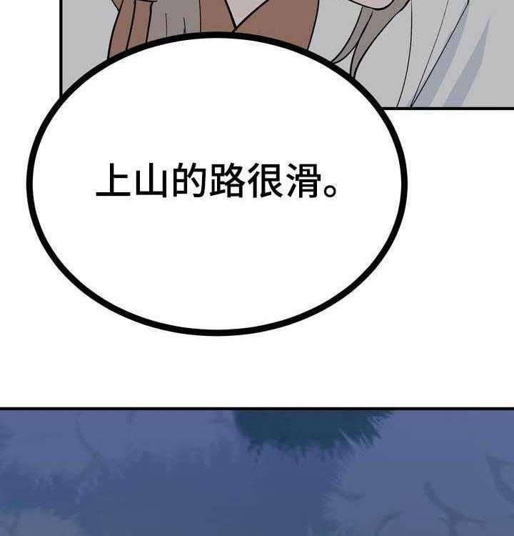 《梅中香》漫画最新章节第26话 26_埋伏免费下拉式在线观看章节第【25】张图片