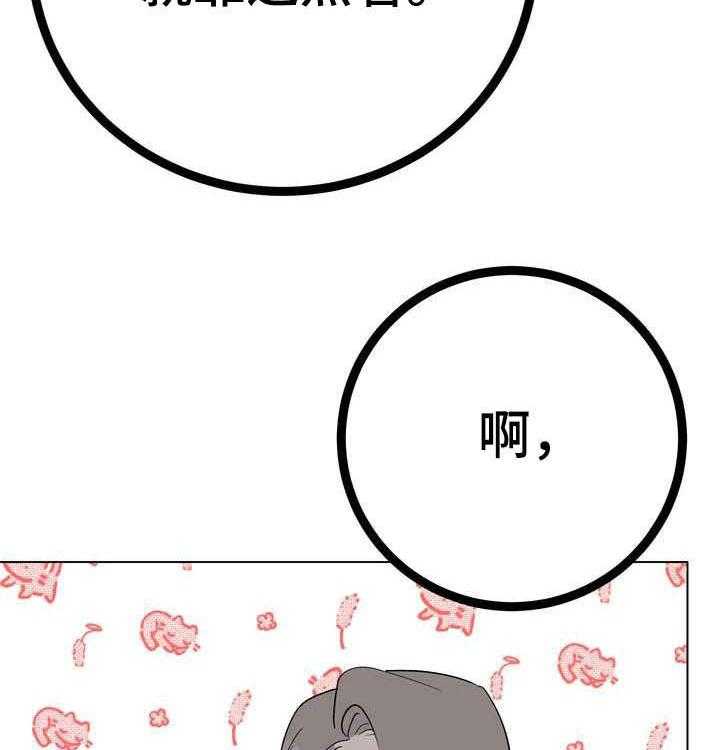 《梅中香》漫画最新章节第27话 27_温泉免费下拉式在线观看章节第【10】张图片