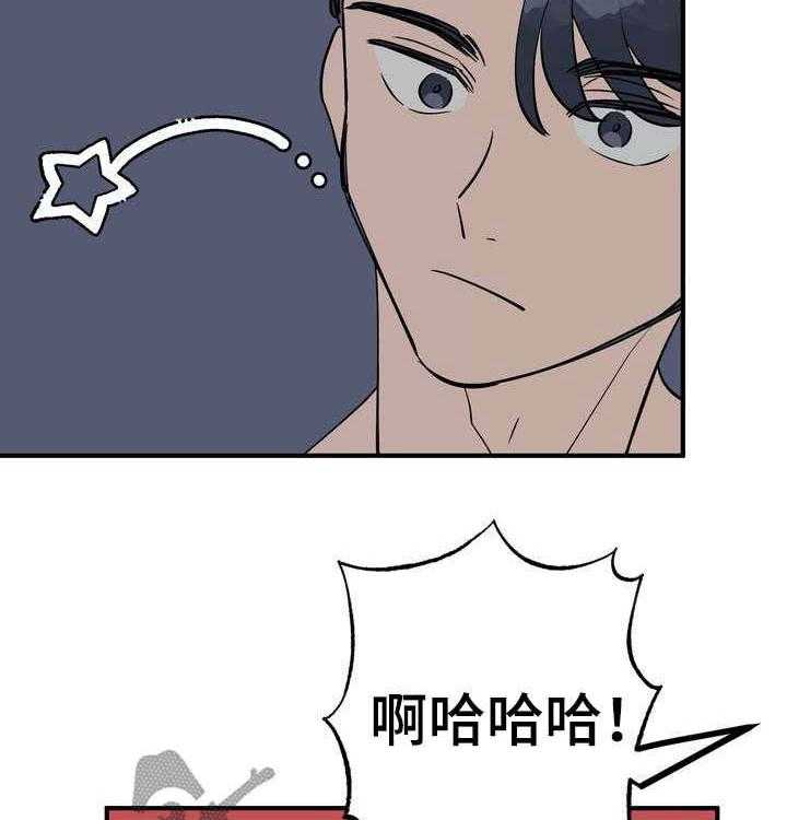 《梅中香》漫画最新章节第27话 27_温泉免费下拉式在线观看章节第【7】张图片