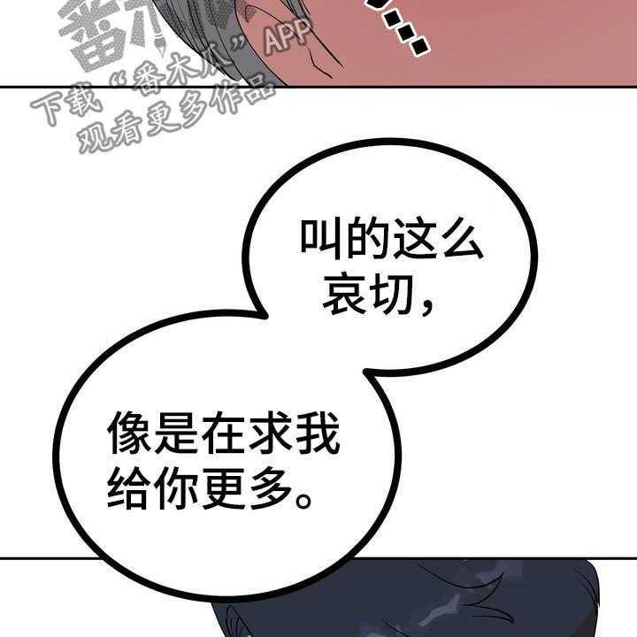 《梅中香》漫画最新章节第28话 28_毒蛇免费下拉式在线观看章节第【9】张图片