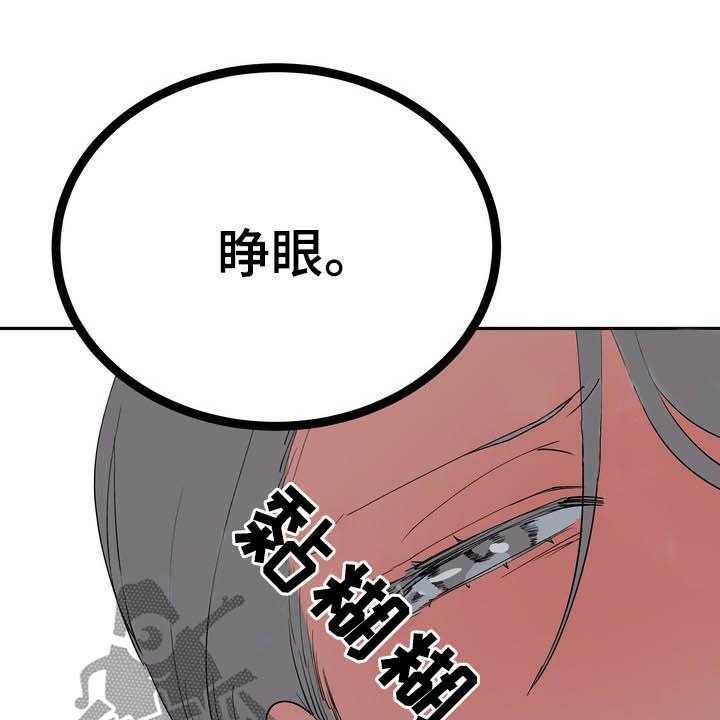 《梅中香》漫画最新章节第28话 28_毒蛇免费下拉式在线观看章节第【10】张图片