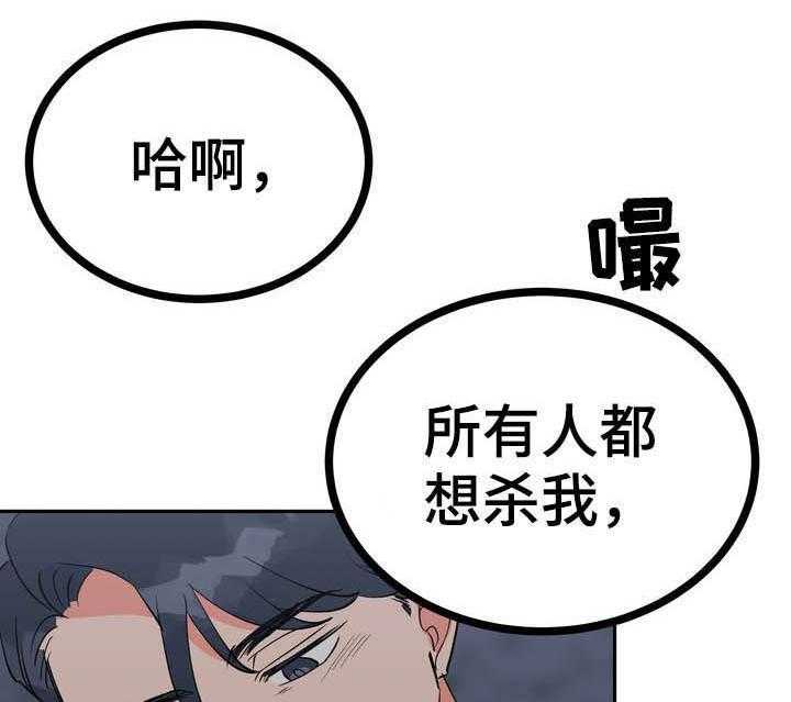 《梅中香》漫画最新章节第28话 28_毒蛇免费下拉式在线观看章节第【18】张图片