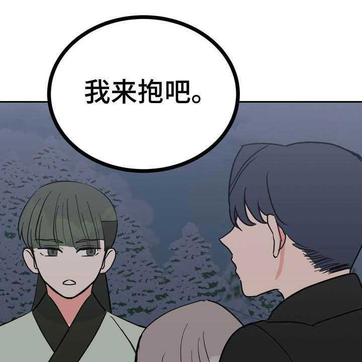 《梅中香》漫画最新章节第29话 29_令我疯狂免费下拉式在线观看章节第【23】张图片