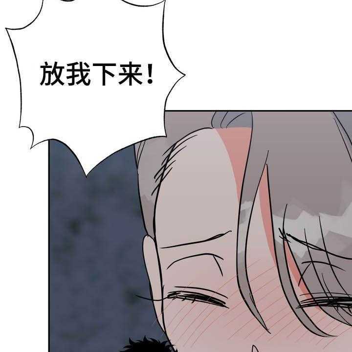 《梅中香》漫画最新章节第29话 29_令我疯狂免费下拉式在线观看章节第【25】张图片