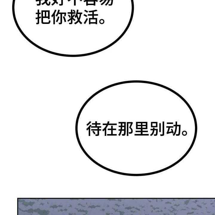 《梅中香》漫画最新章节第29话 29_令我疯狂免费下拉式在线观看章节第【52】张图片