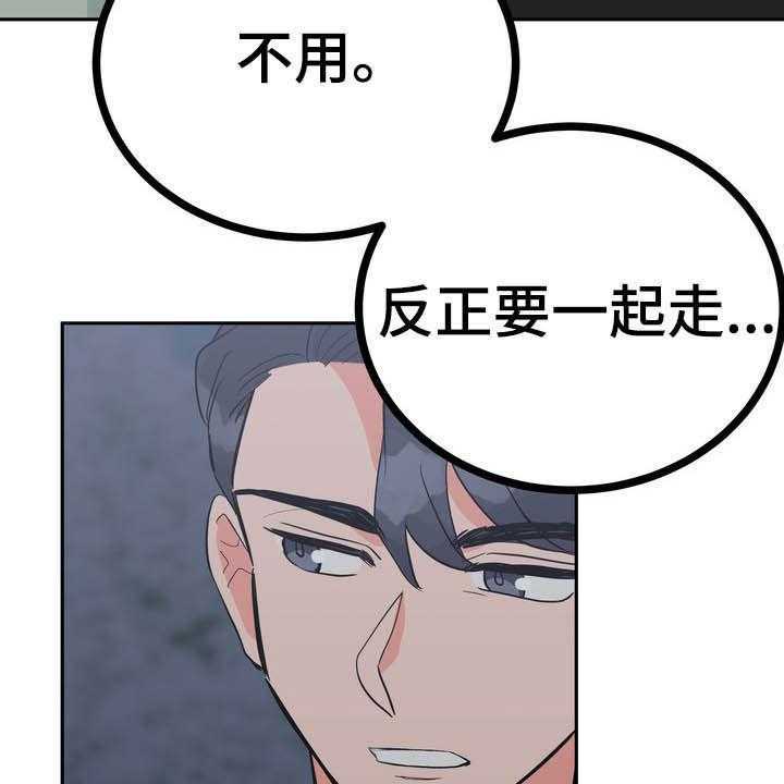 《梅中香》漫画最新章节第29话 29_令我疯狂免费下拉式在线观看章节第【21】张图片