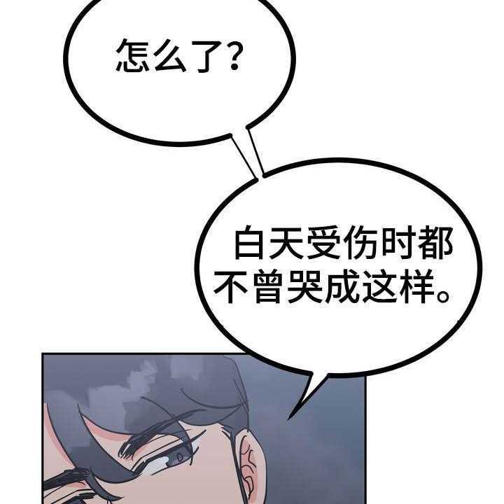 《梅中香》漫画最新章节第29话 29_令我疯狂免费下拉式在线观看章节第【27】张图片