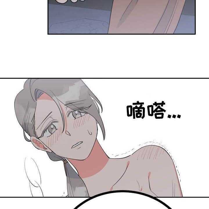 《梅中香》漫画最新章节第29话 29_令我疯狂免费下拉式在线观看章节第【40】张图片