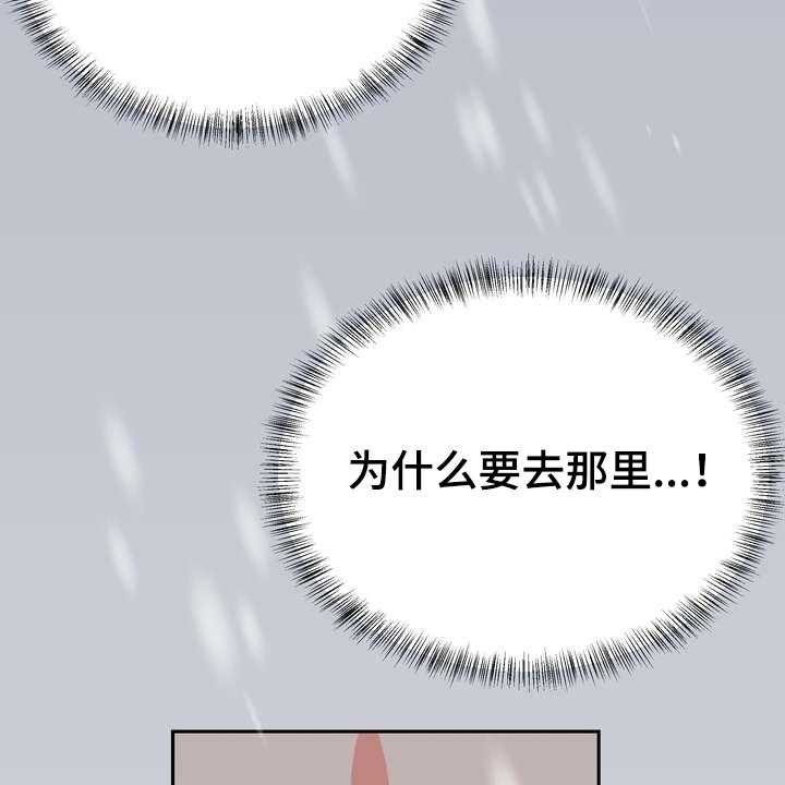 《梅中香》漫画最新章节第30话 30_救命之人免费下拉式在线观看章节第【5】张图片