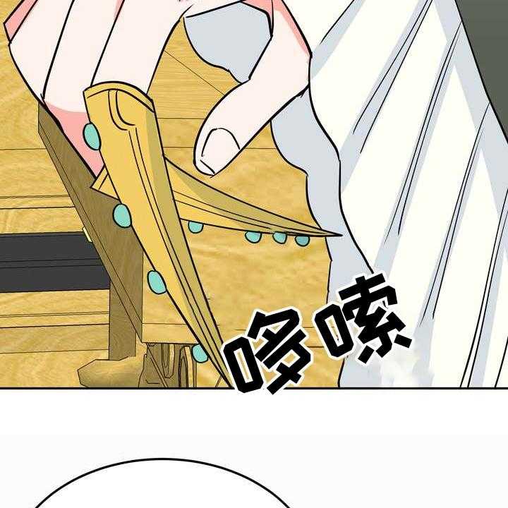 《梅中香》漫画最新章节第30话 30_救命之人免费下拉式在线观看章节第【13】张图片