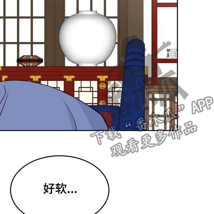 《梅中香》漫画最新章节第31话 31_烧焦味免费下拉式在线观看章节第【13】张图片