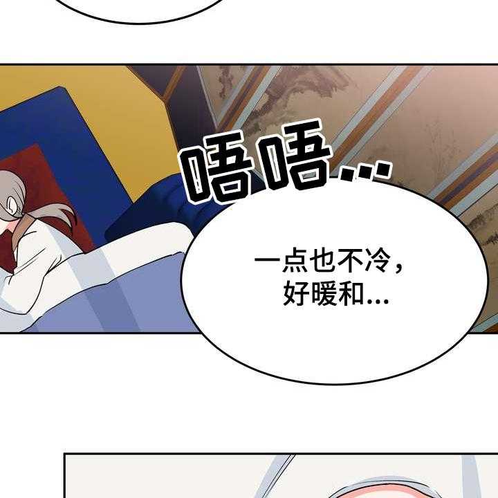 《梅中香》漫画最新章节第31话 31_烧焦味免费下拉式在线观看章节第【12】张图片