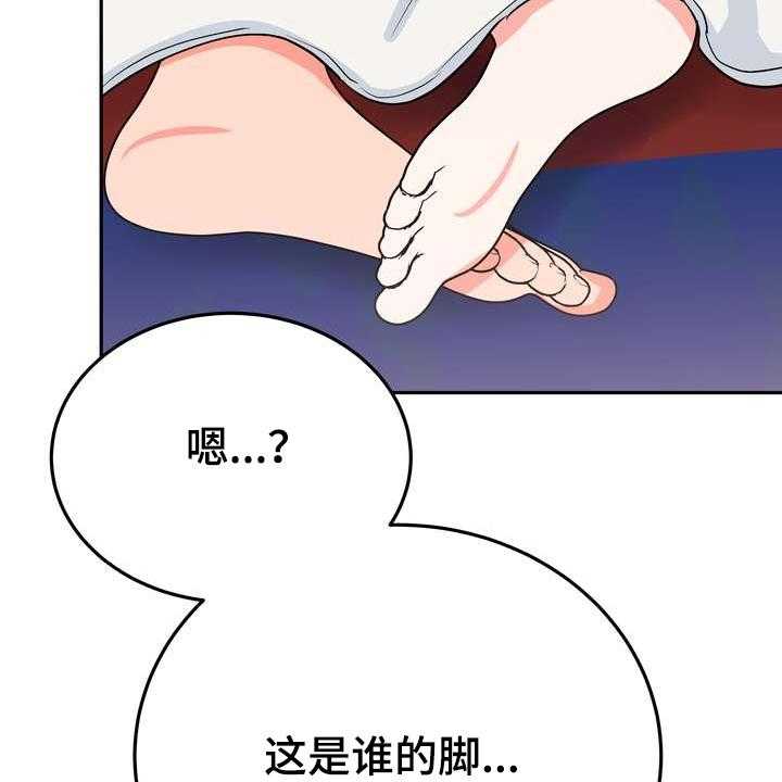 《梅中香》漫画最新章节第31话 31_烧焦味免费下拉式在线观看章节第【11】张图片