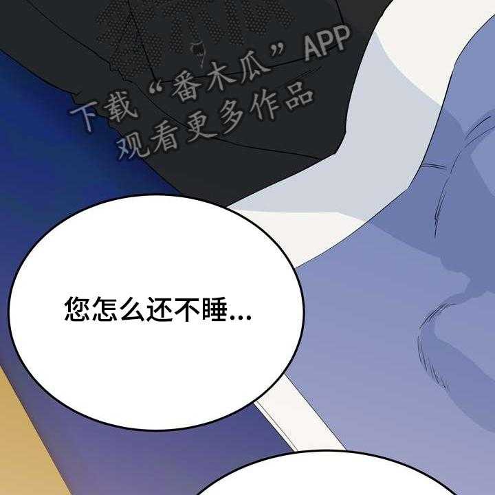 《梅中香》漫画最新章节第32话 32_多呆一会免费下拉式在线观看章节第【51】张图片