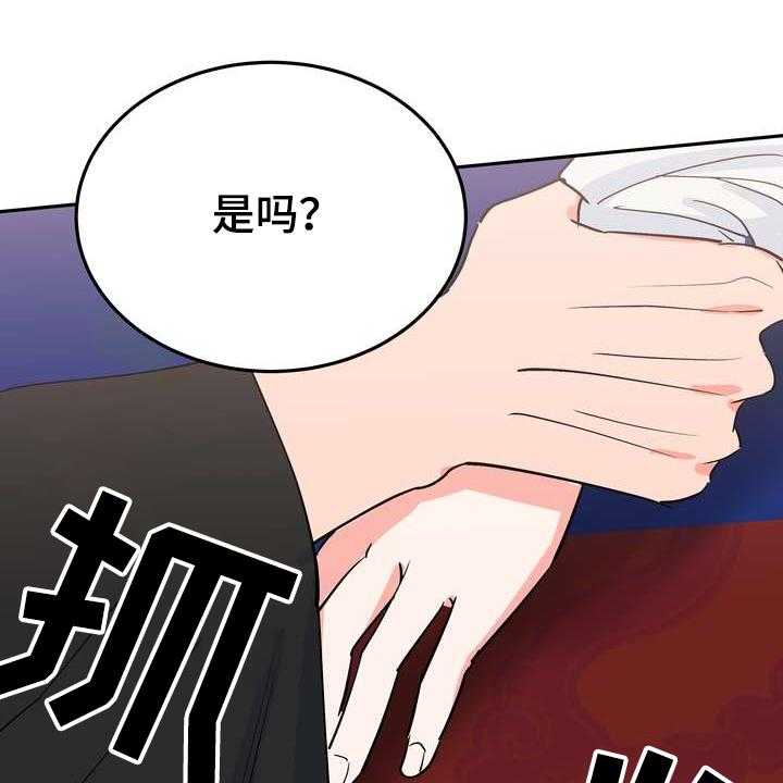 《梅中香》漫画最新章节第32话 32_多呆一会免费下拉式在线观看章节第【55】张图片