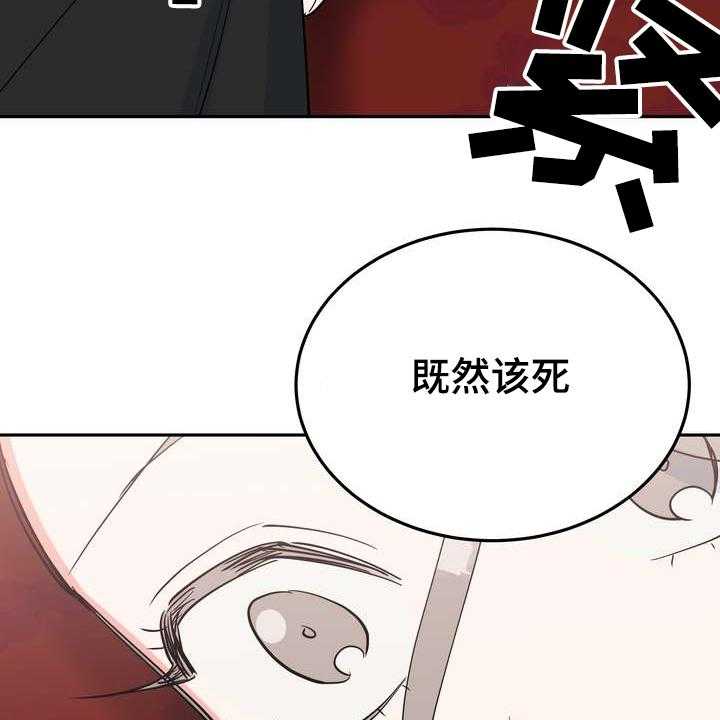 《梅中香》漫画最新章节第32话 32_多呆一会免费下拉式在线观看章节第【54】张图片