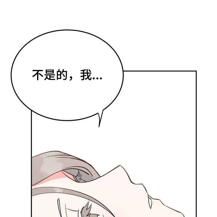 《梅中香》漫画最新章节第32话 32_多呆一会免费下拉式在线观看章节第【37】张图片